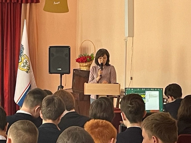 Урок финансовой безопасности.