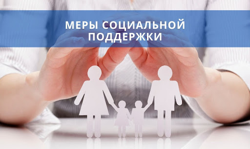 Объявление.