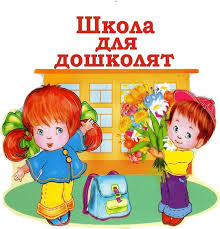 Центр Раннего Развития «Малышок».